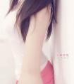 131801(131801是幾天的)
